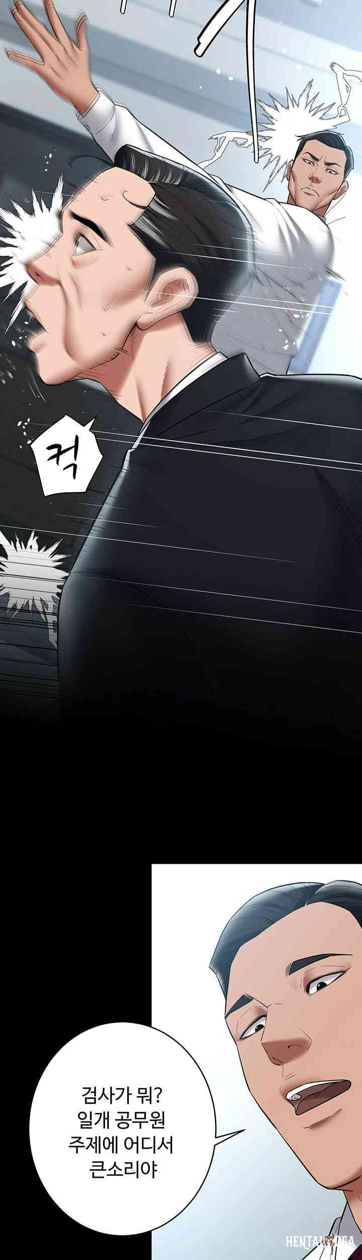A Very Privative Revenge Raw A Very Privative Revenge Raw Chapter 21 - Page 10