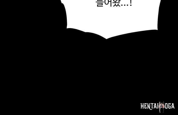 A Very Privative Revenge Raw A Very Privative Revenge Raw Chapter 21 - Page 25