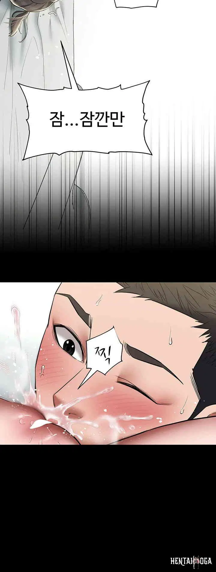 A Very Privative Revenge Raw A Very Privative Revenge Raw Chapter 21 - Page 28