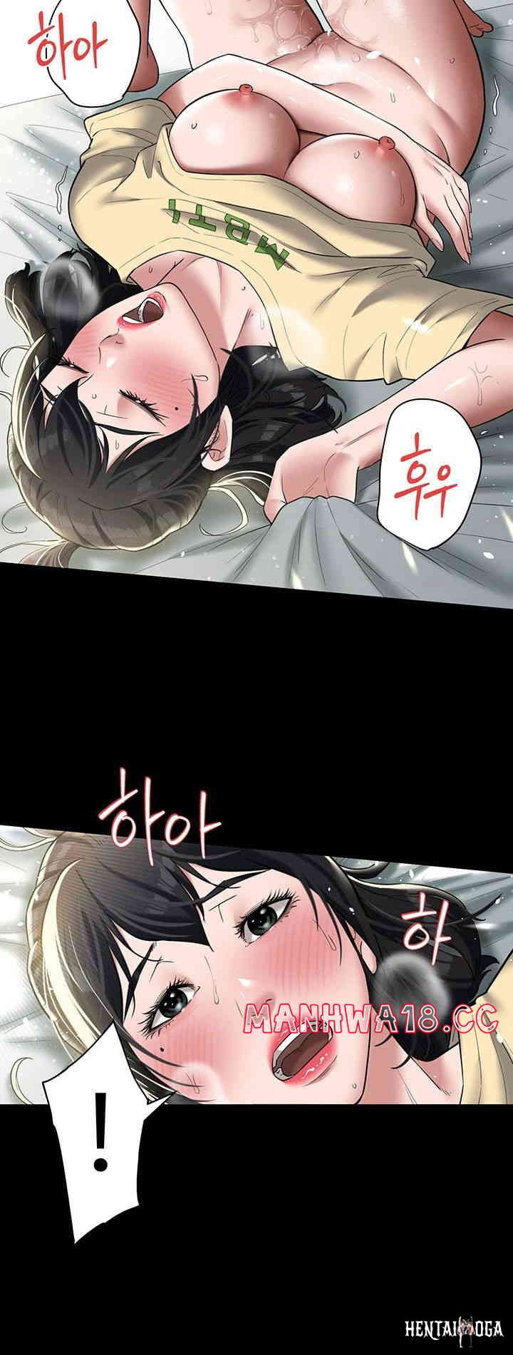 A Very Privative Revenge Raw A Very Privative Revenge Raw Chapter 21 - Page 31