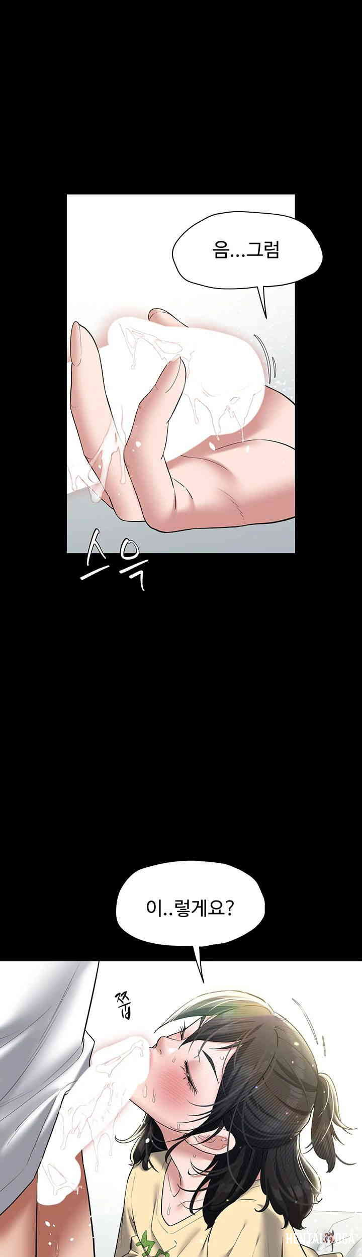 A Very Privative Revenge Raw A Very Privative Revenge Raw Chapter 21 - Page 35
