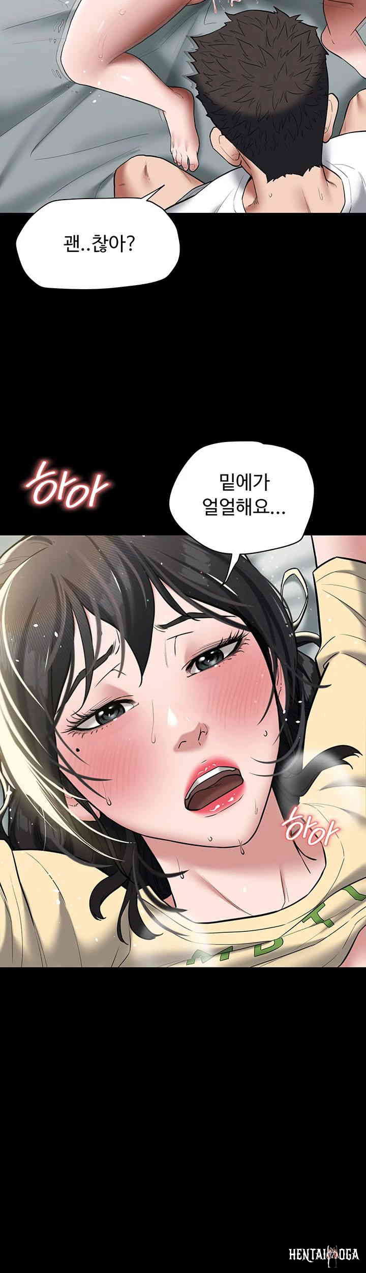 A Very Privative Revenge Raw A Very Privative Revenge Raw Chapter 20 - Page 26