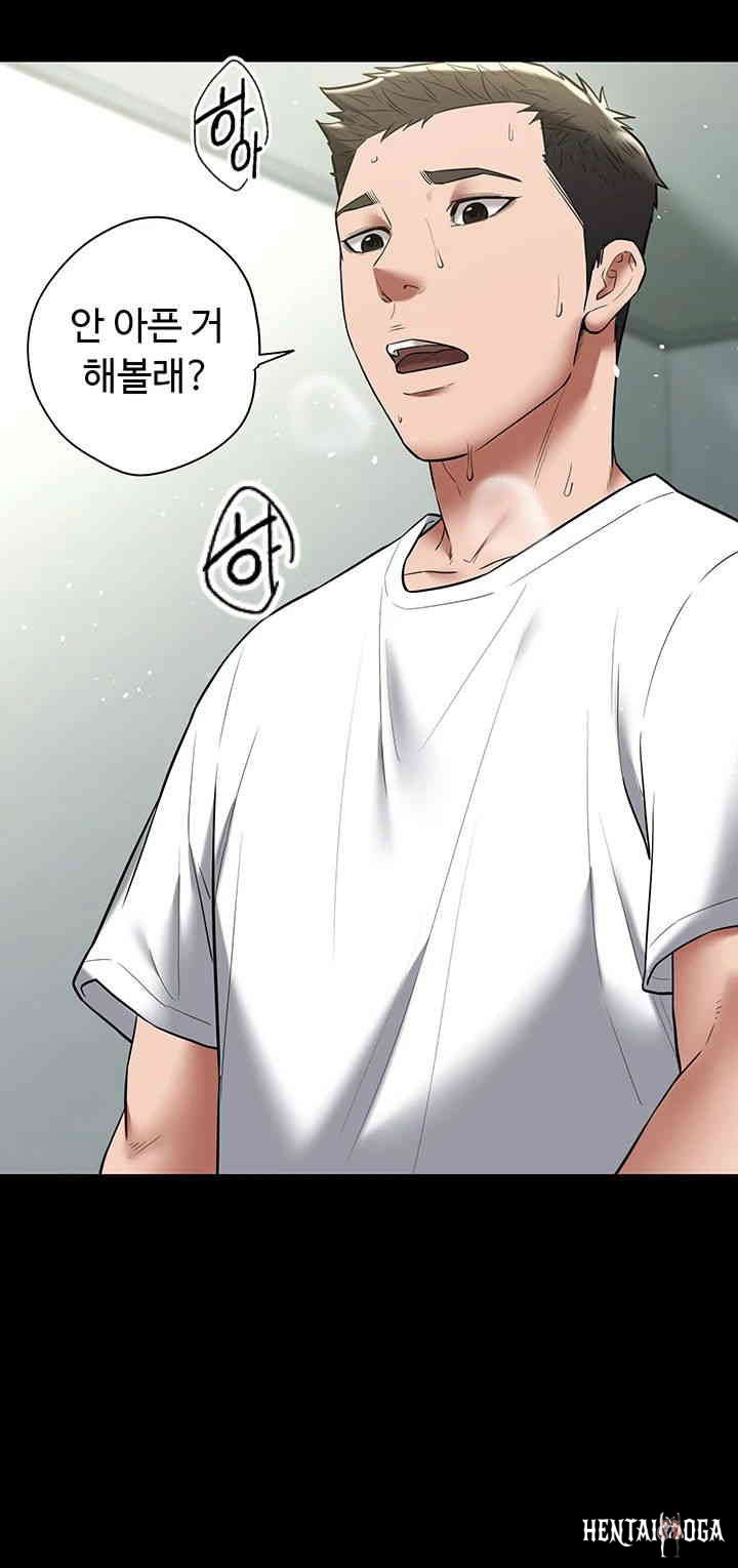 A Very Privative Revenge Raw A Very Privative Revenge Raw Chapter 20 - Page 27