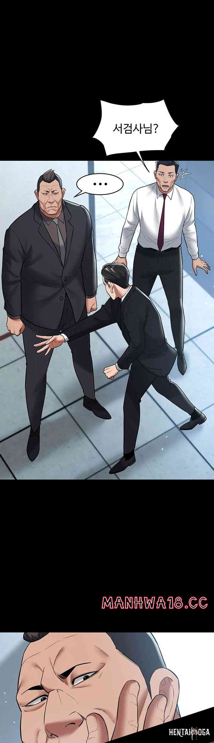 A Very Privative Revenge Raw A Very Privative Revenge Raw Chapter 20 - Page 38