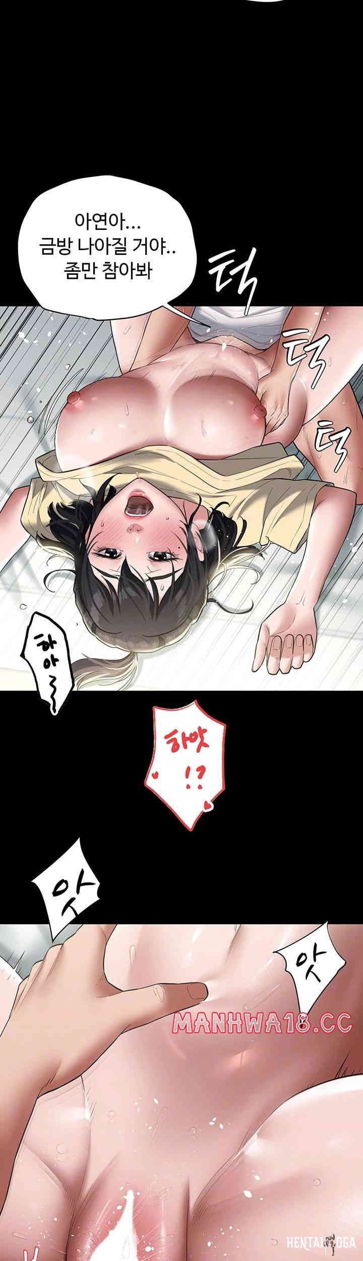 A Very Privative Revenge Raw A Very Privative Revenge Raw Chapter 20 - Page 8