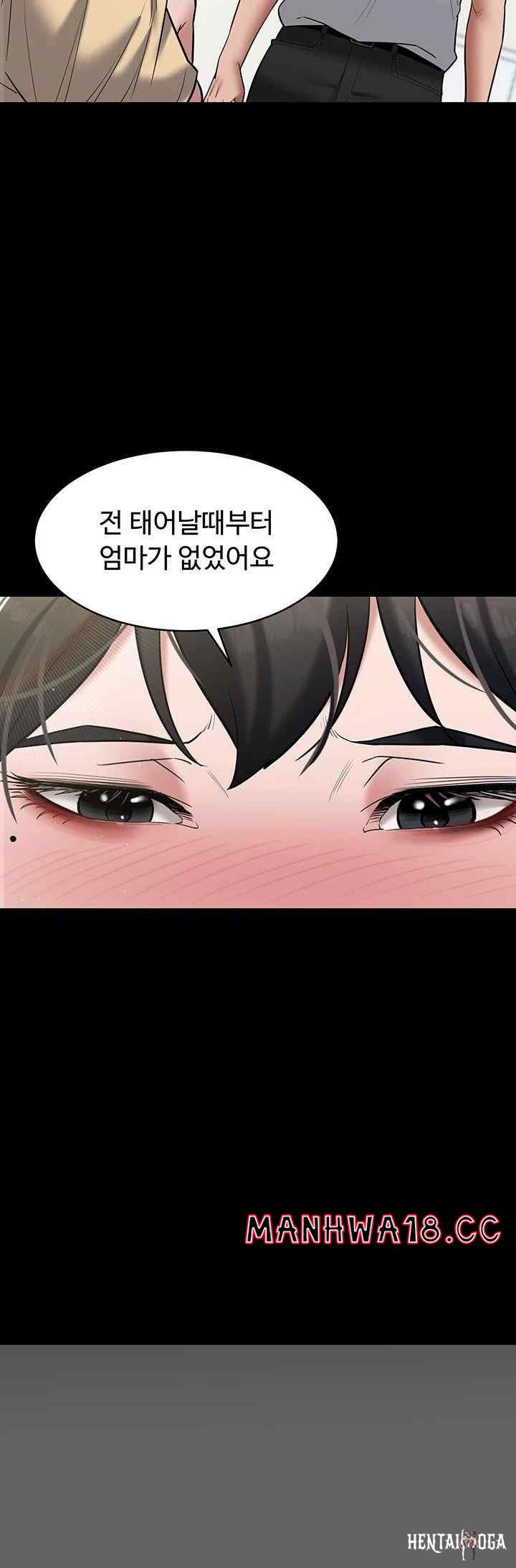 A Very Privative Revenge Raw A Very Privative Revenge Raw Chapter 19 - Page 13