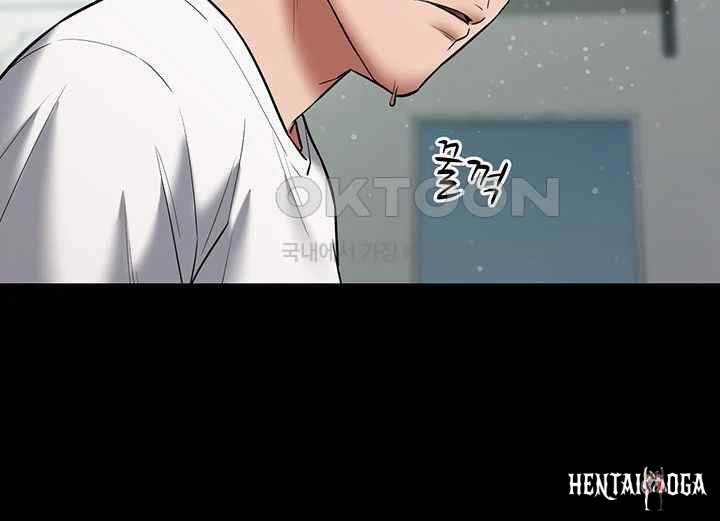 A Very Privative Revenge Raw A Very Privative Revenge Raw Chapter 19 - Page 32