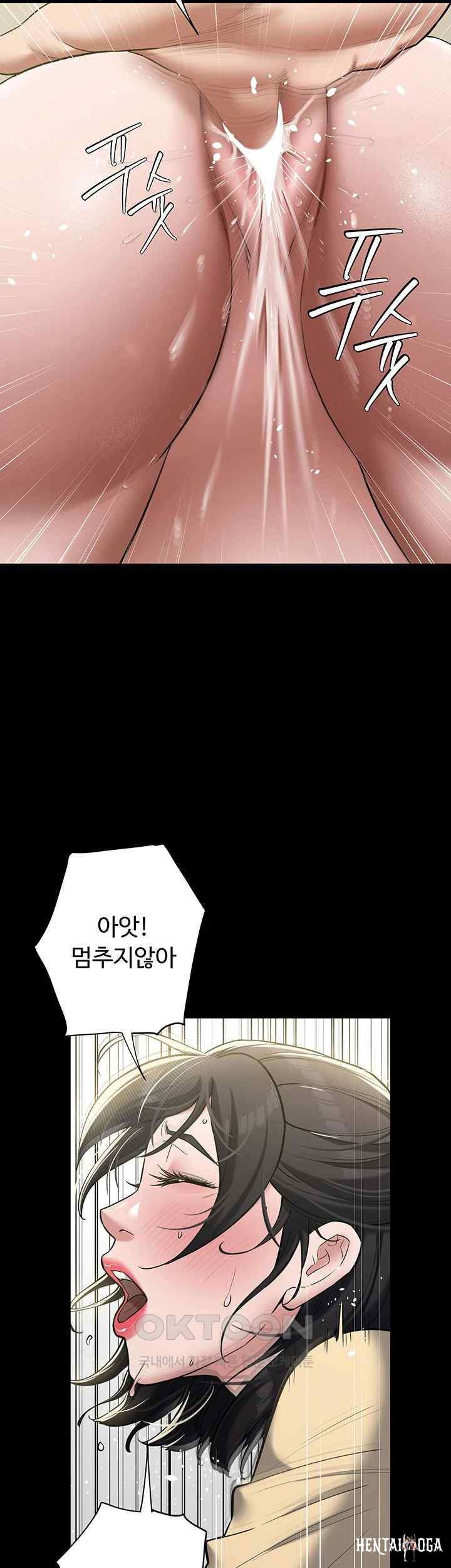 A Very Privative Revenge Raw A Very Privative Revenge Raw Chapter 19 - Page 37