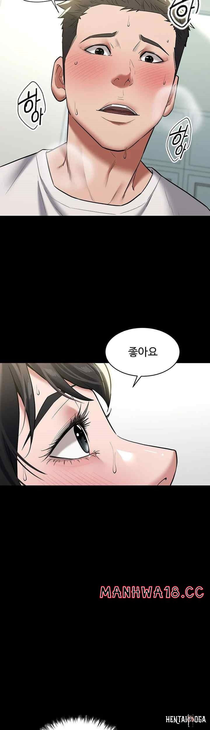 A Very Privative Revenge Raw A Very Privative Revenge Raw Chapter 19 - Page 41