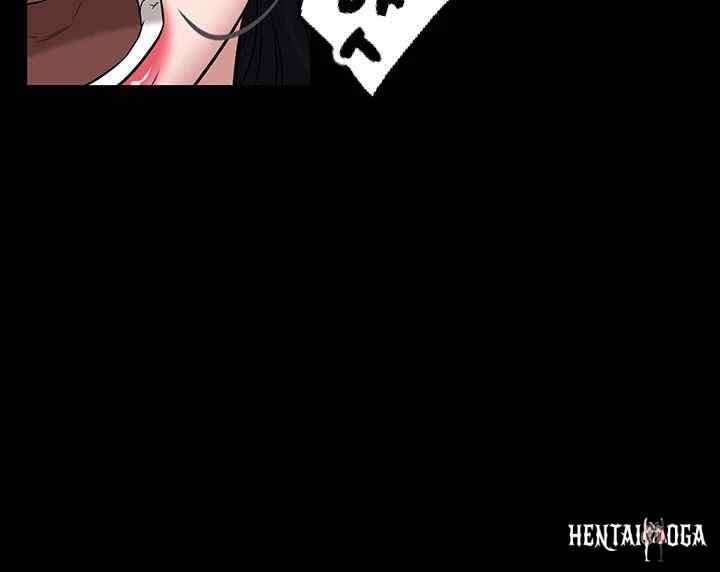 A Very Privative Revenge Raw A Very Privative Revenge Raw Chapter 19 - Page 47