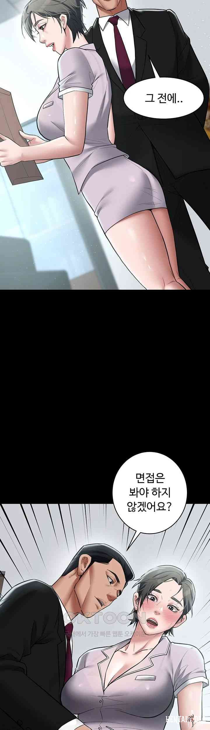 A Very Privative Revenge Raw A Very Privative Revenge Raw Chapter 18 - Page 2
