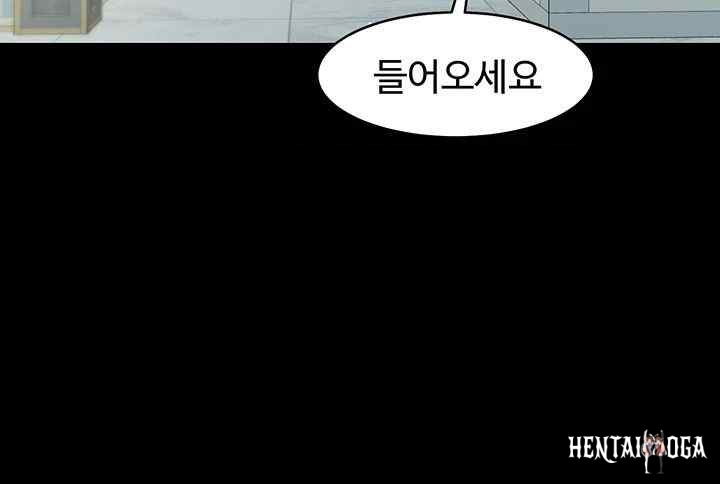 A Very Privative Revenge Raw A Very Privative Revenge Raw Chapter 18 - Page 29