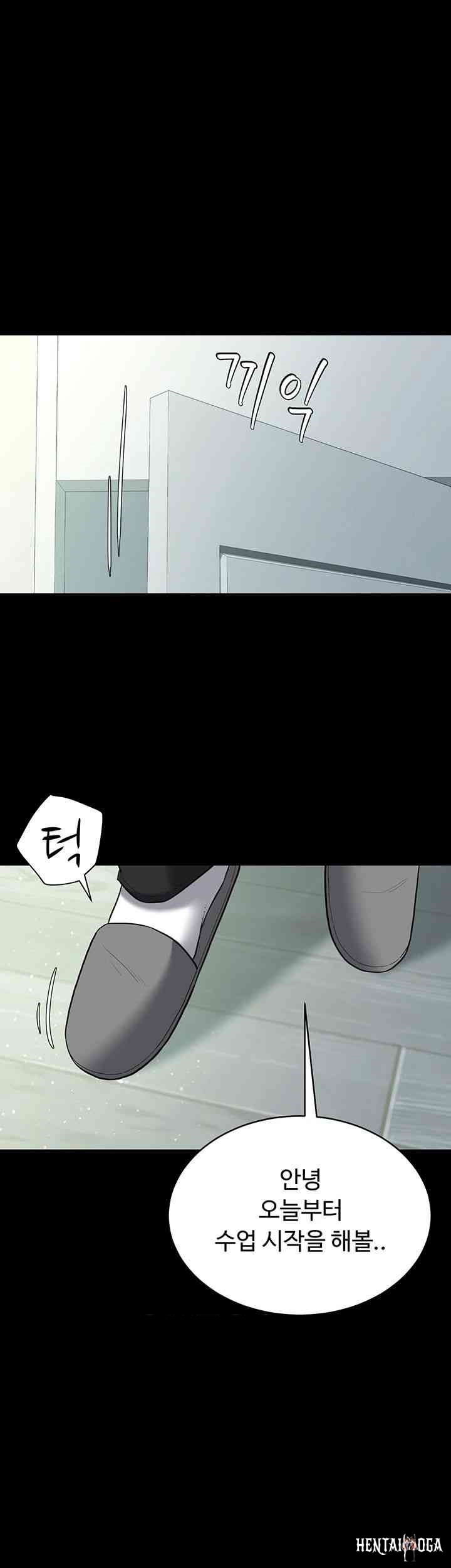 A Very Privative Revenge Raw A Very Privative Revenge Raw Chapter 18 - Page 30
