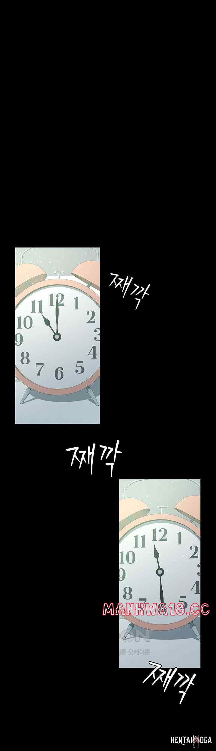 A Very Privative Revenge Raw A Very Privative Revenge Raw Chapter 18 - Page 36