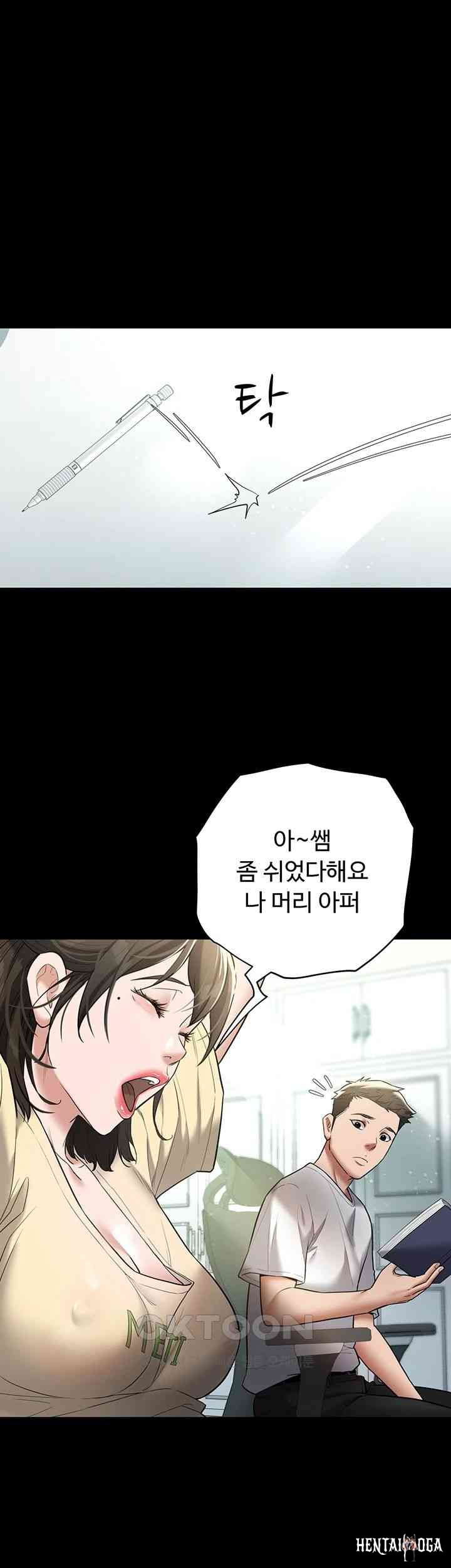A Very Privative Revenge Raw A Very Privative Revenge Raw Chapter 18 - Page 38