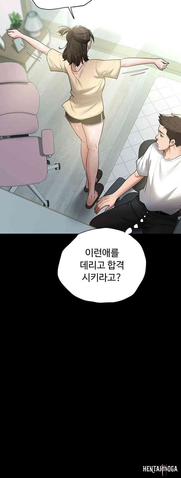 A Very Privative Revenge Raw A Very Privative Revenge Raw Chapter 18 - Page 40