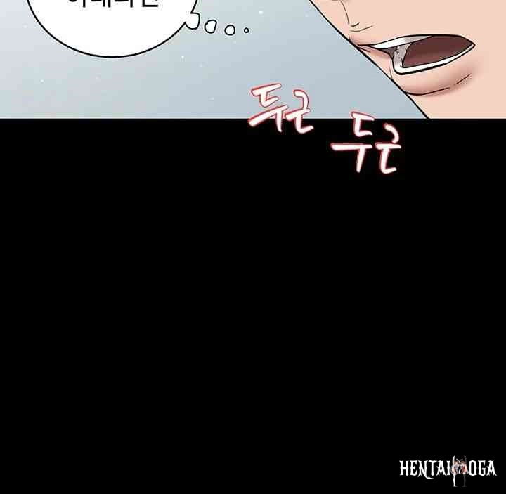 A Very Privative Revenge Raw A Very Privative Revenge Raw Chapter 18 - Page 51