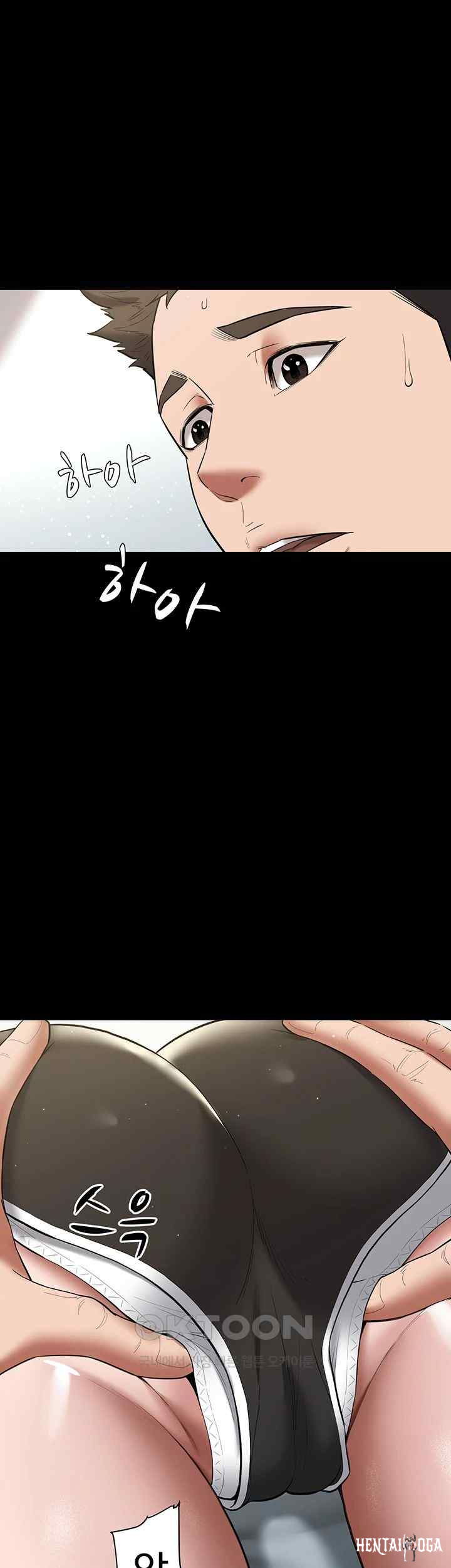 A Very Privative Revenge Raw A Very Privative Revenge Raw Chapter 18 - Page 53