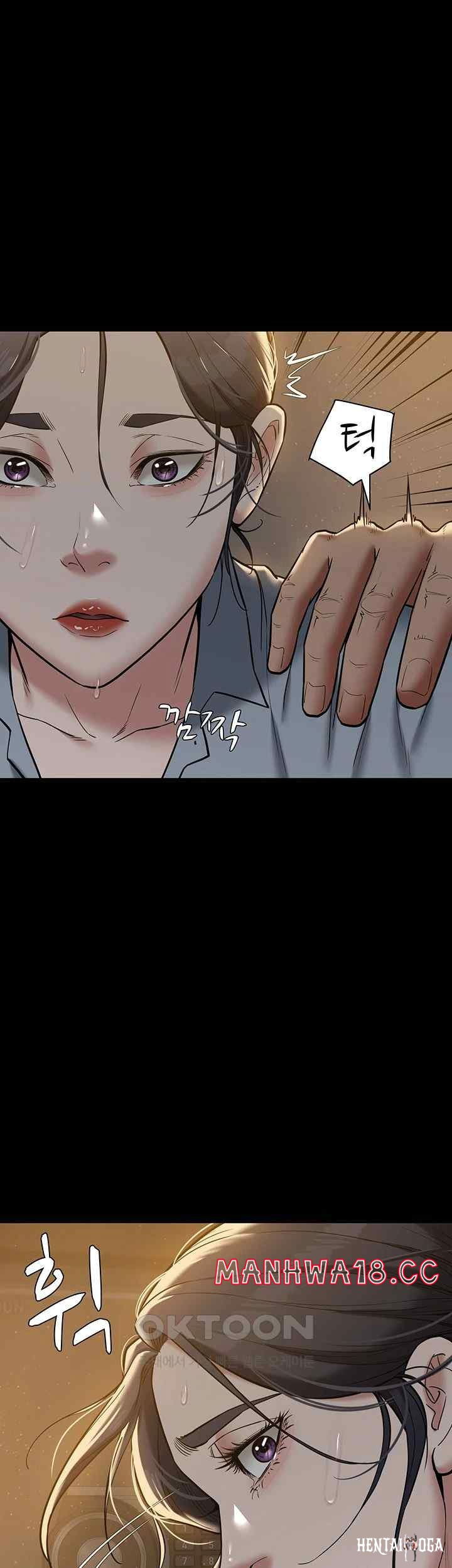 A Very Privative Revenge Raw A Very Privative Revenge Raw Chapter 17 - Page 1