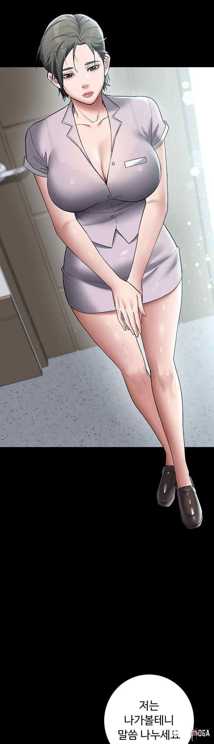 A Very Privative Revenge Raw A Very Privative Revenge Raw Chapter 17 - Page 39