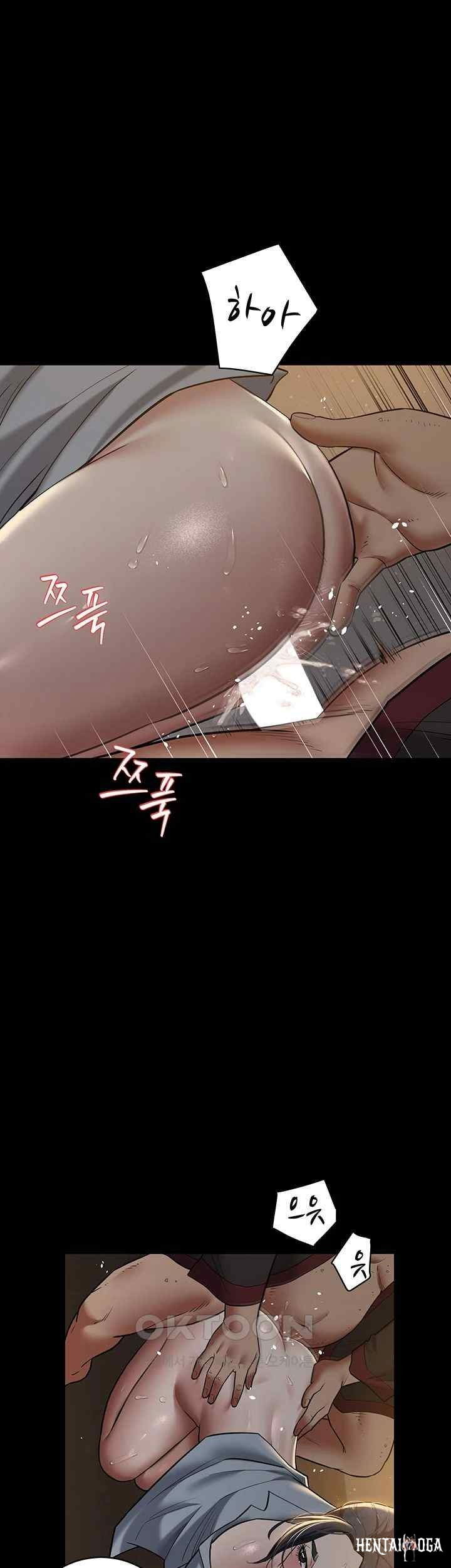 A Very Privative Revenge Raw A Very Privative Revenge Raw Chapter 16 - Page 20