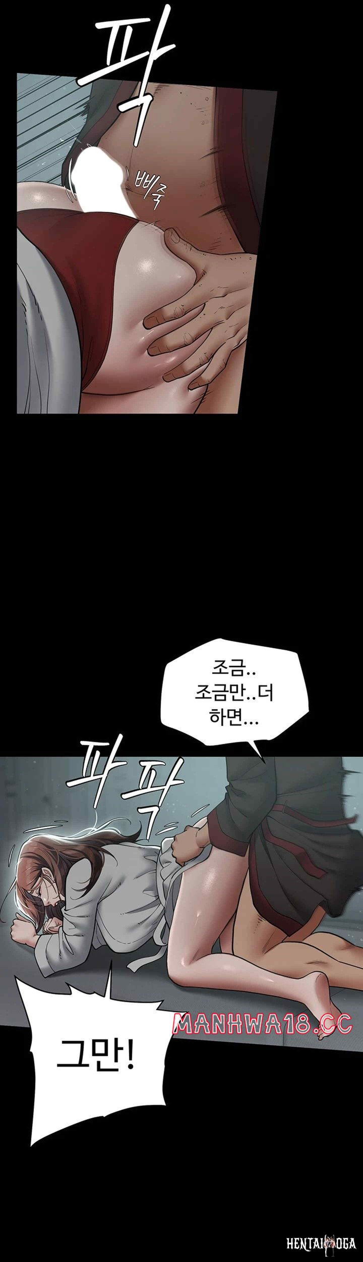 A Very Privative Revenge Raw A Very Privative Revenge Raw Chapter 15 - Page 10