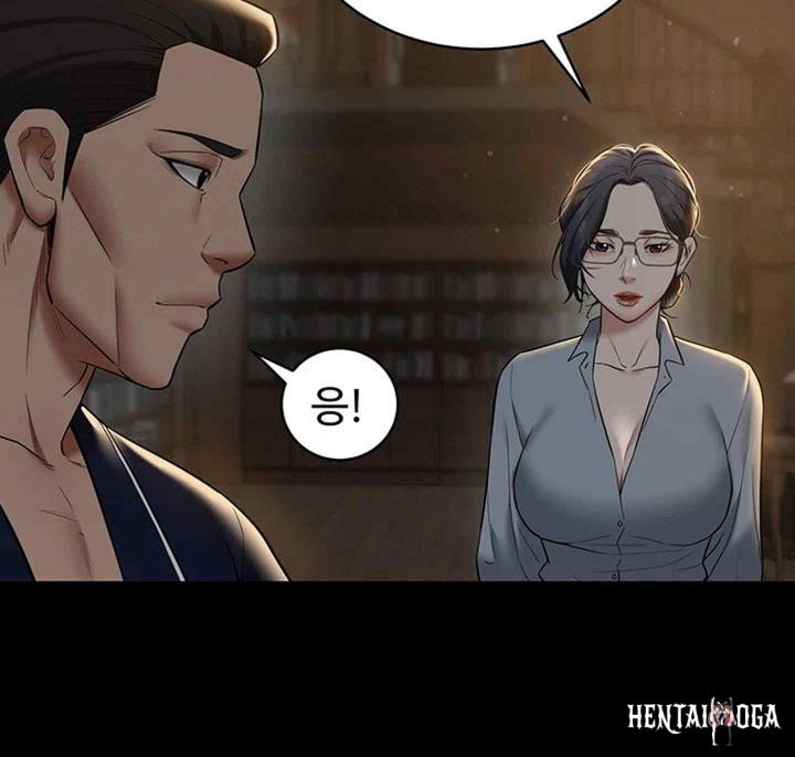 A Very Privative Revenge Raw A Very Privative Revenge Raw Chapter 15 - Page 26