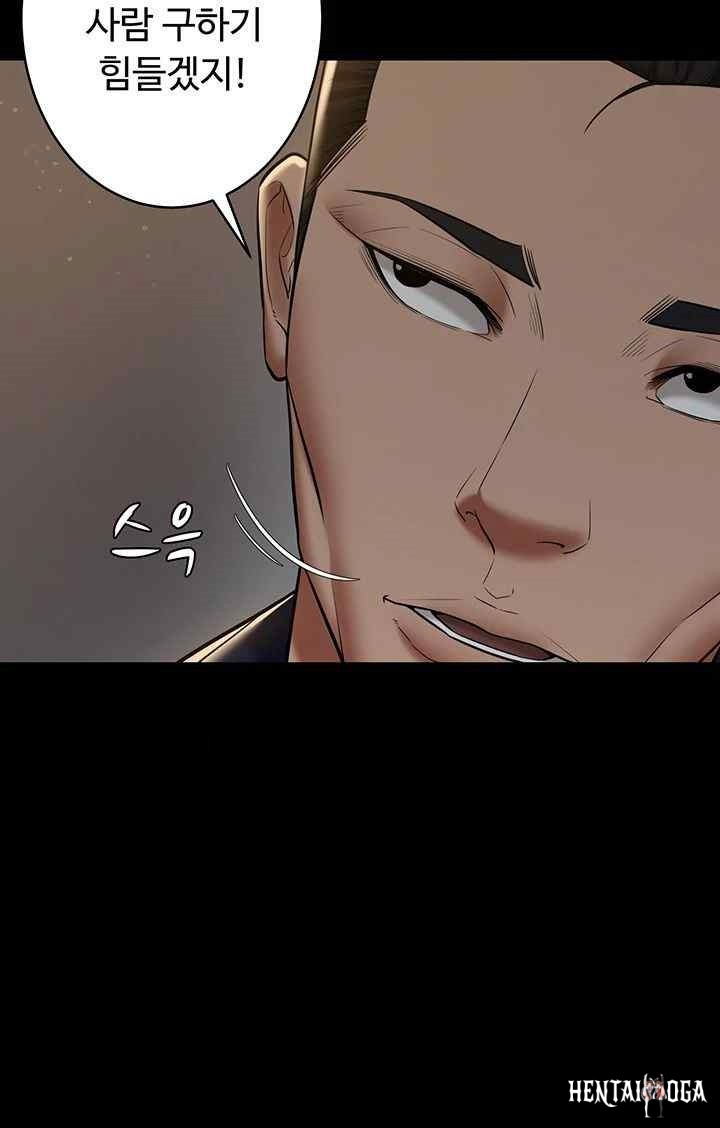 A Very Privative Revenge Raw A Very Privative Revenge Raw Chapter 15 - Page 30