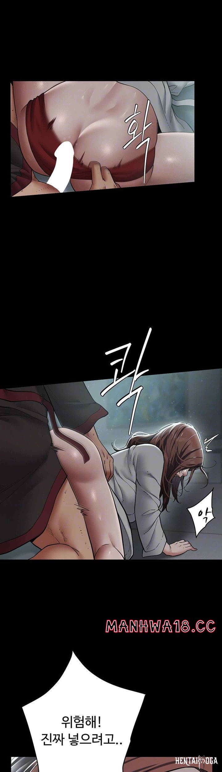 A Very Privative Revenge Raw A Very Privative Revenge Raw Chapter 15 - Page 8