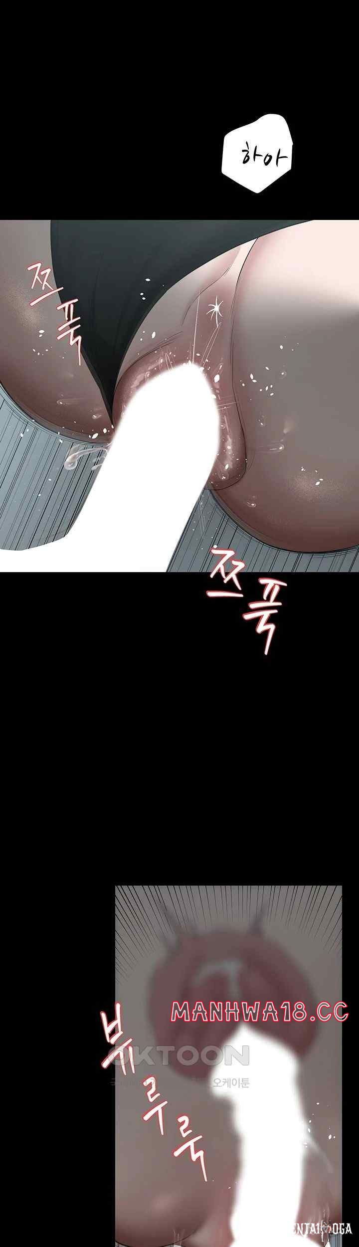A Very Privative Revenge Raw A Very Privative Revenge Raw Chapter 14 - Page 18