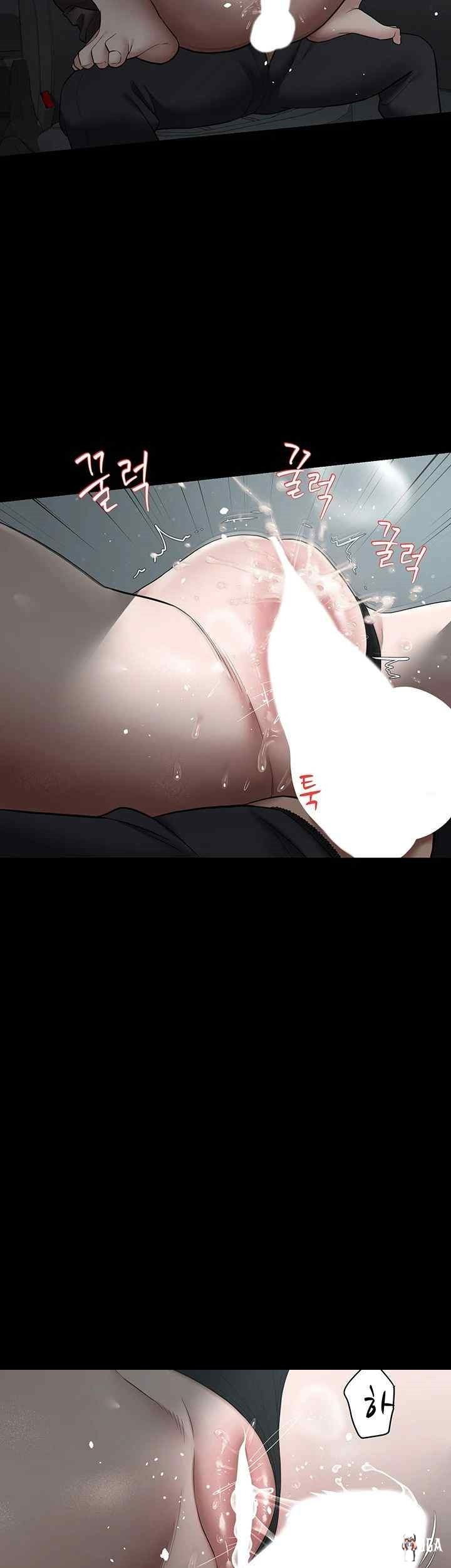 A Very Privative Revenge Raw A Very Privative Revenge Raw Chapter 14 - Page 20