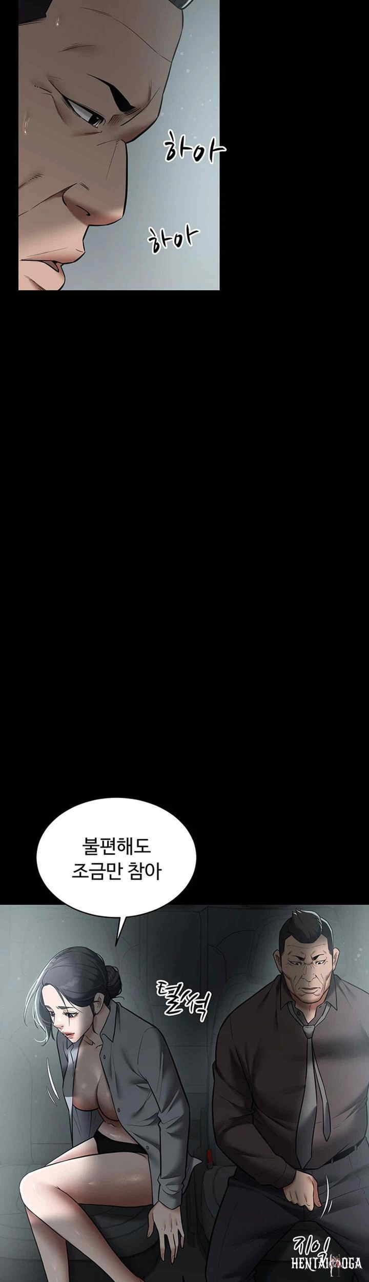 A Very Privative Revenge Raw A Very Privative Revenge Raw Chapter 14 - Page 23