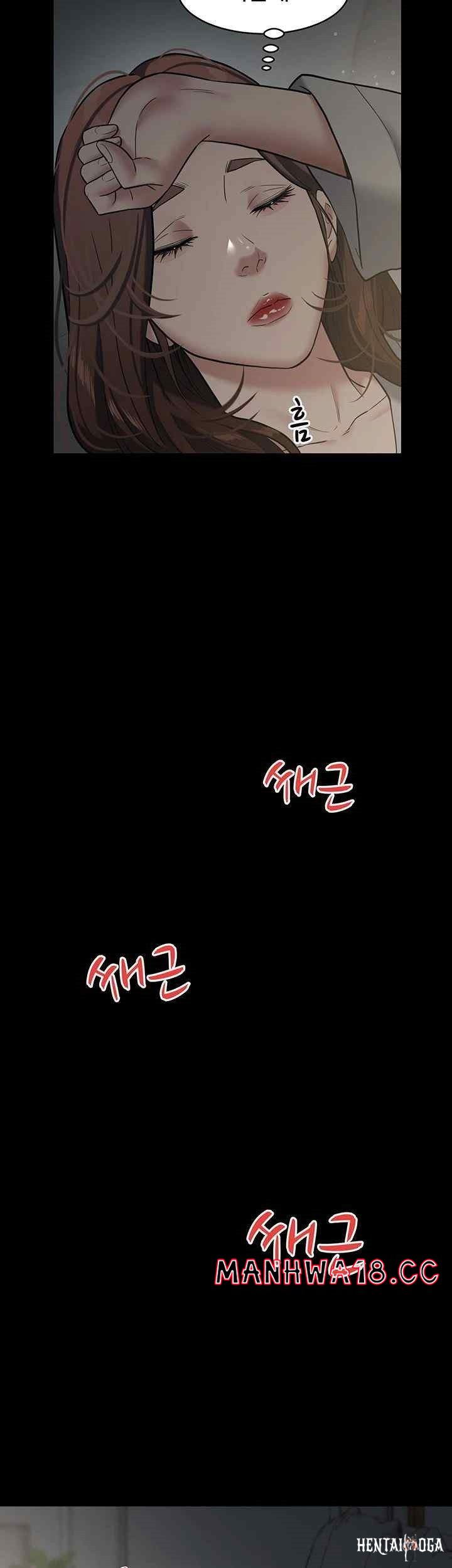 A Very Privative Revenge Raw A Very Privative Revenge Raw Chapter 14 - Page 31