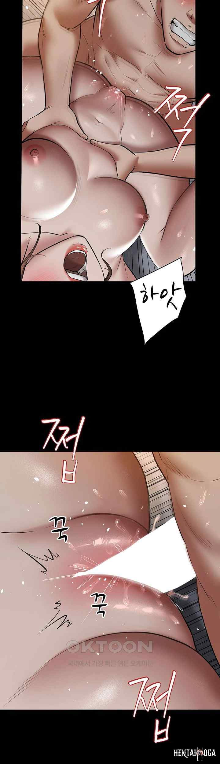 A Very Privative Revenge Raw A Very Privative Revenge Raw Chapter 13 - Page 32