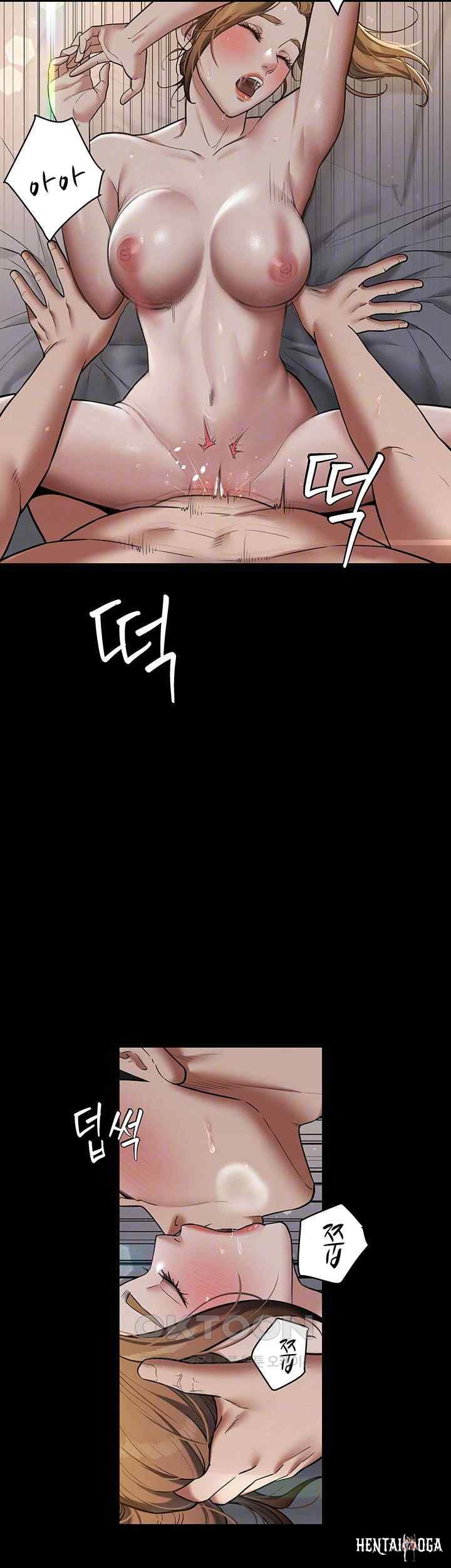 A Very Privative Revenge Raw A Very Privative Revenge Raw Chapter 13 - Page 6