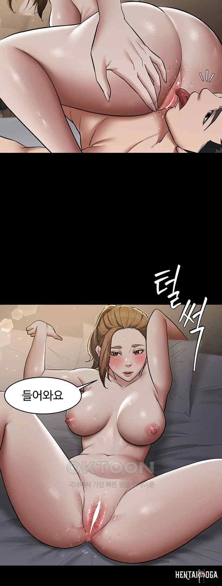 A Very Privative Revenge Raw A Very Privative Revenge Raw Chapter 12 - Page 31