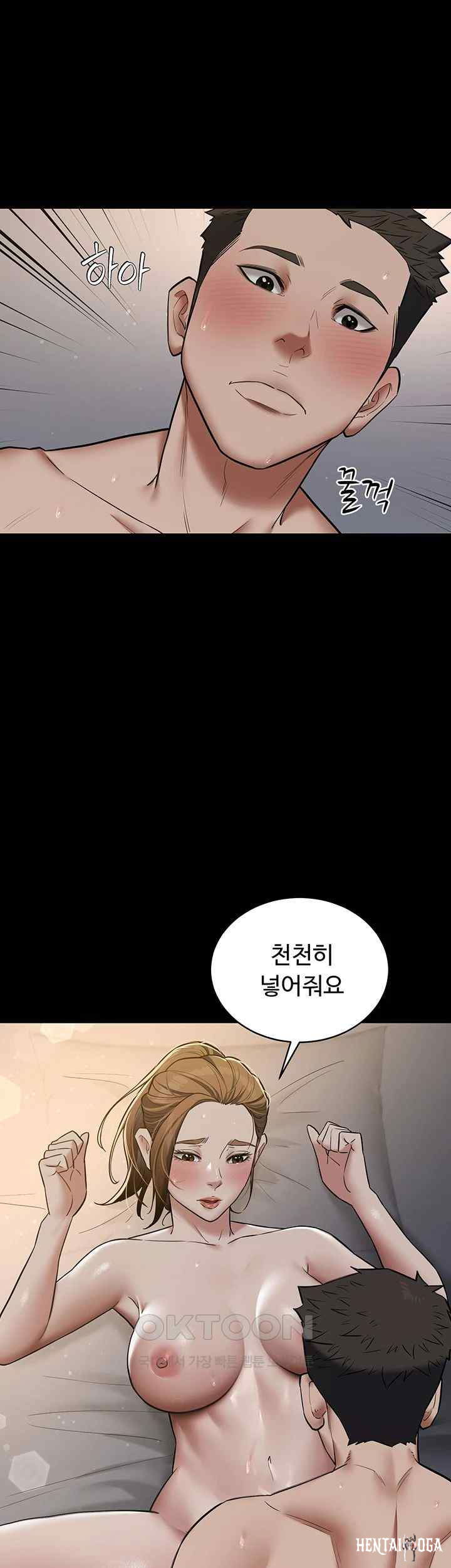 A Very Privative Revenge Raw A Very Privative Revenge Raw Chapter 12 - Page 32