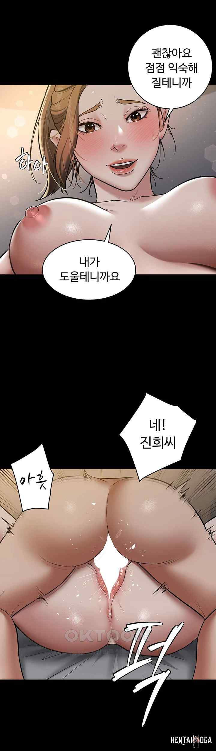 A Very Privative Revenge Raw A Very Privative Revenge Raw Chapter 12 - Page 38