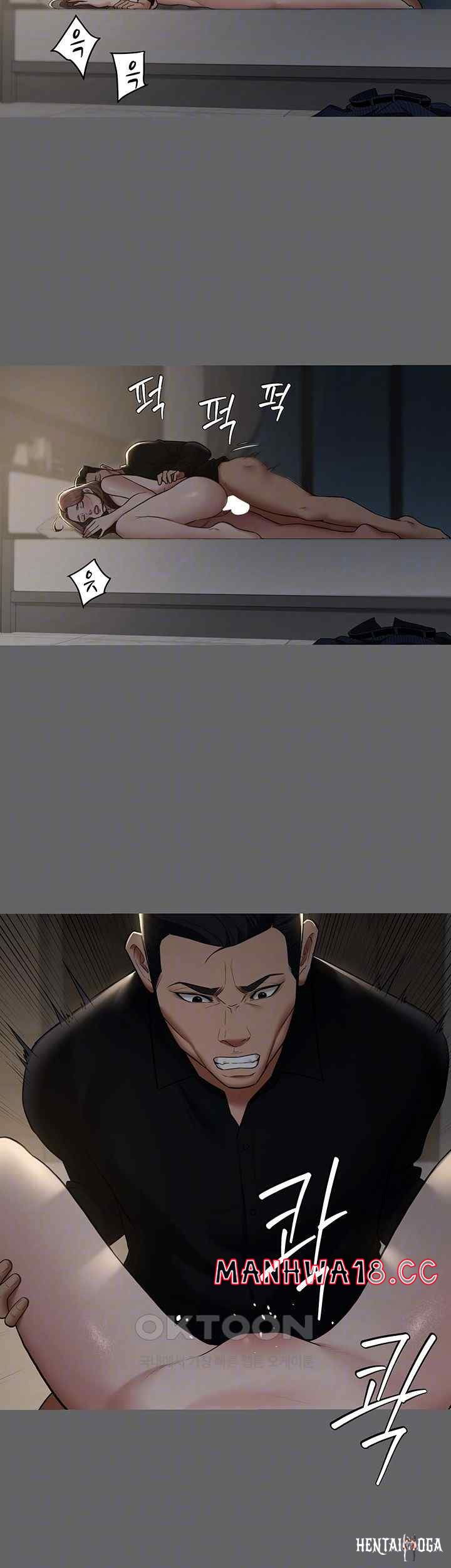 A Very Privative Revenge Raw A Very Privative Revenge Raw Chapter 12 - Page 6
