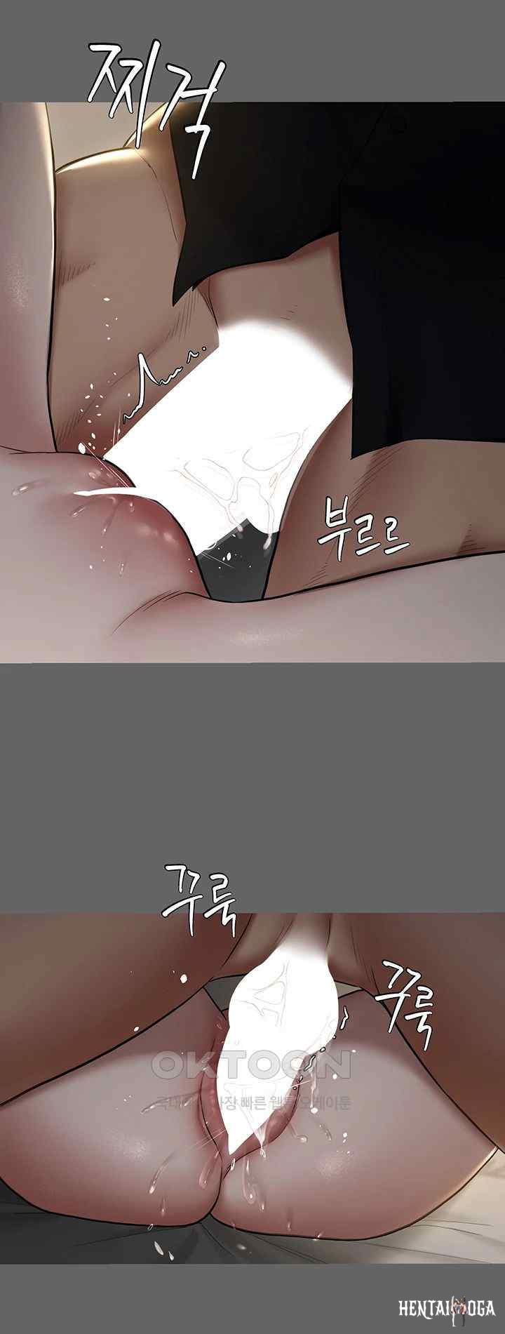 A Very Privative Revenge Raw A Very Privative Revenge Raw Chapter 12 - Page 7