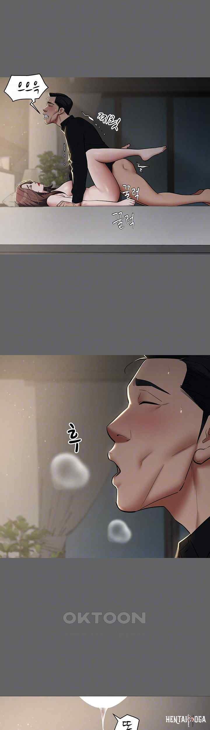 A Very Privative Revenge Raw A Very Privative Revenge Raw Chapter 12 - Page 8