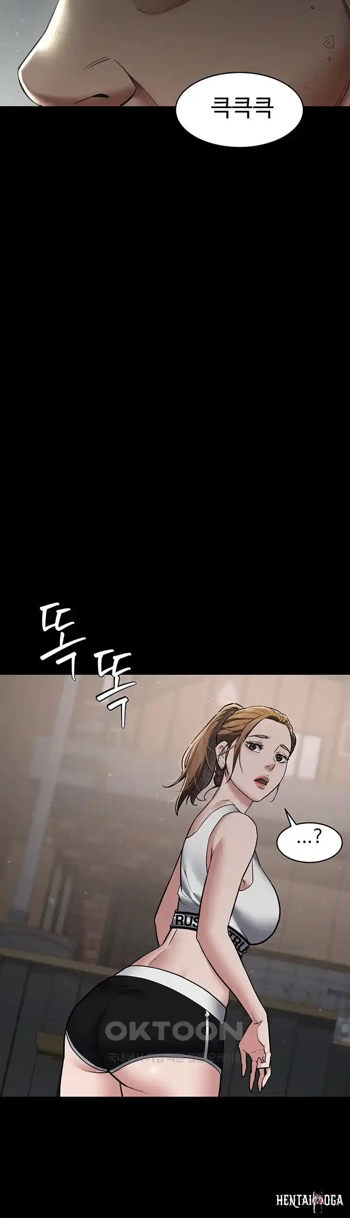 A Very Privative Revenge Raw A Very Privative Revenge Raw Chapter 11 - Page 29