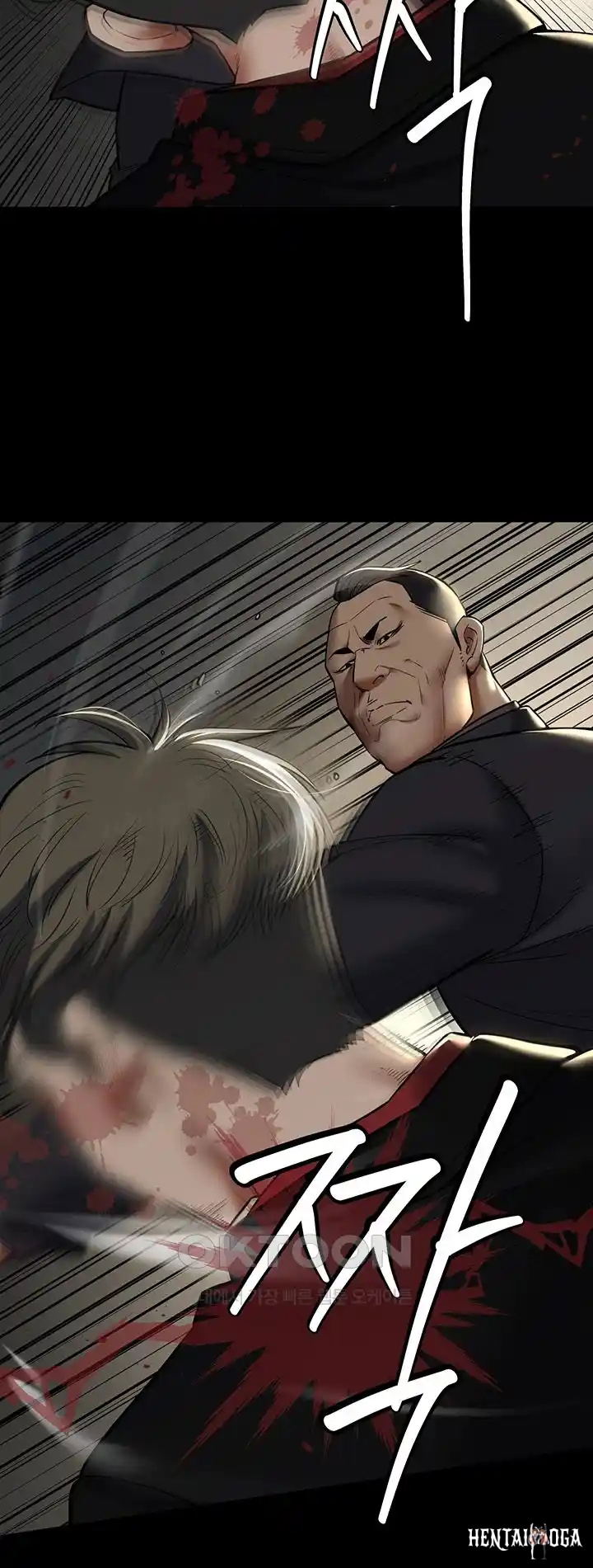 A Very Privative Revenge Raw A Very Privative Revenge Raw Chapter 10 - Page 10