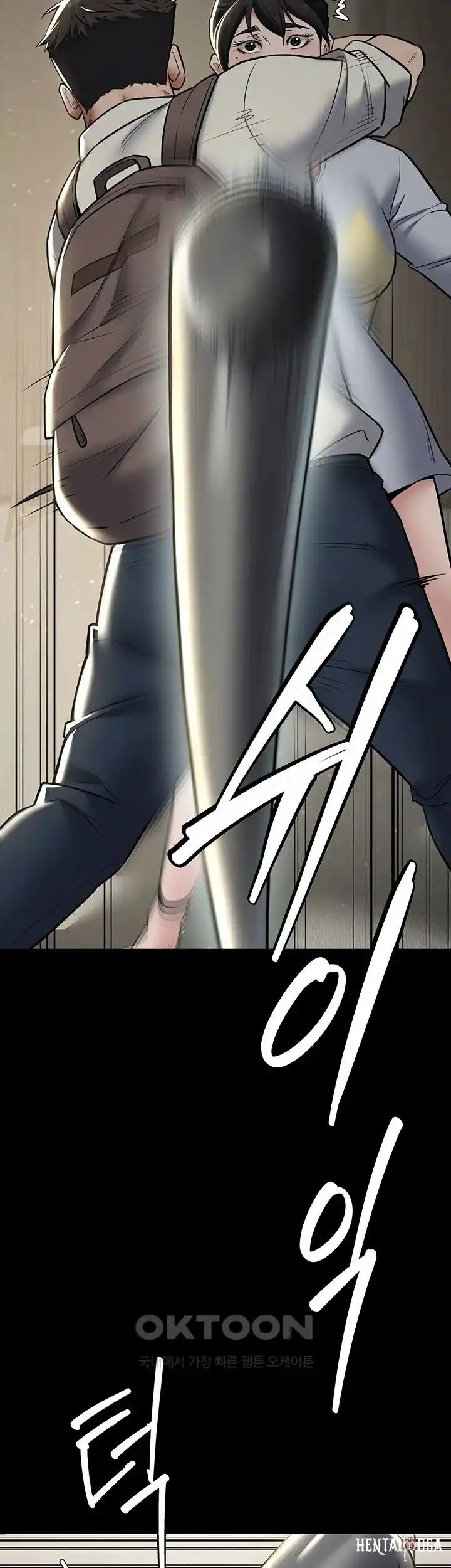 A Very Privative Revenge Raw A Very Privative Revenge Raw Chapter 10 - Page 2