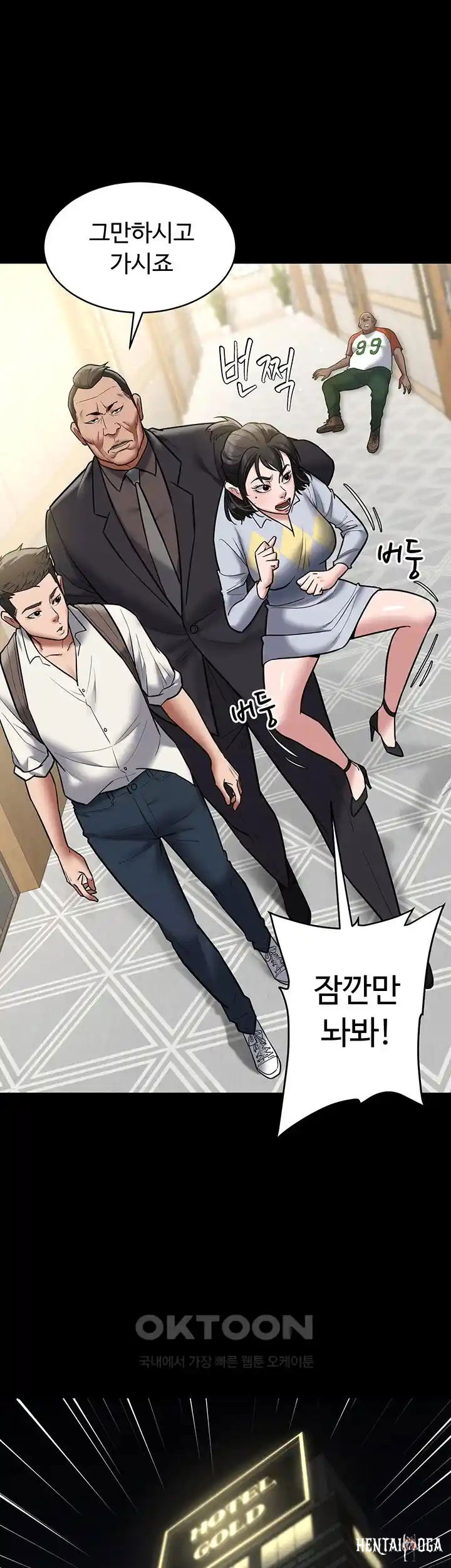 A Very Privative Revenge Raw A Very Privative Revenge Raw Chapter 10 - Page 20