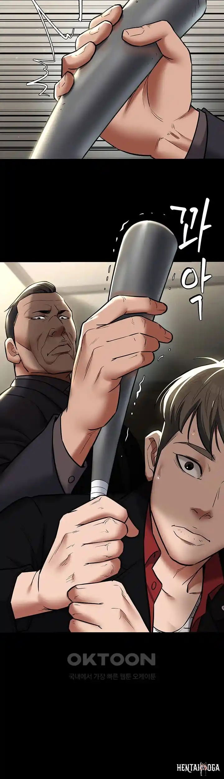 A Very Privative Revenge Raw A Very Privative Revenge Raw Chapter 10 - Page 3