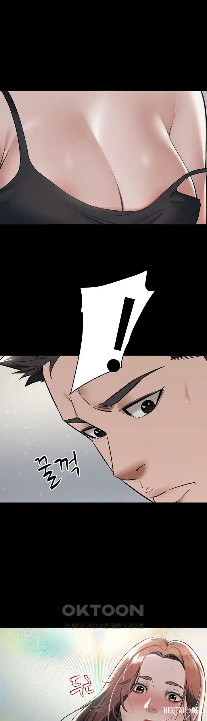 A Very Privative Revenge Raw A Very Privative Revenge Raw Chapter 10 - Page 42
