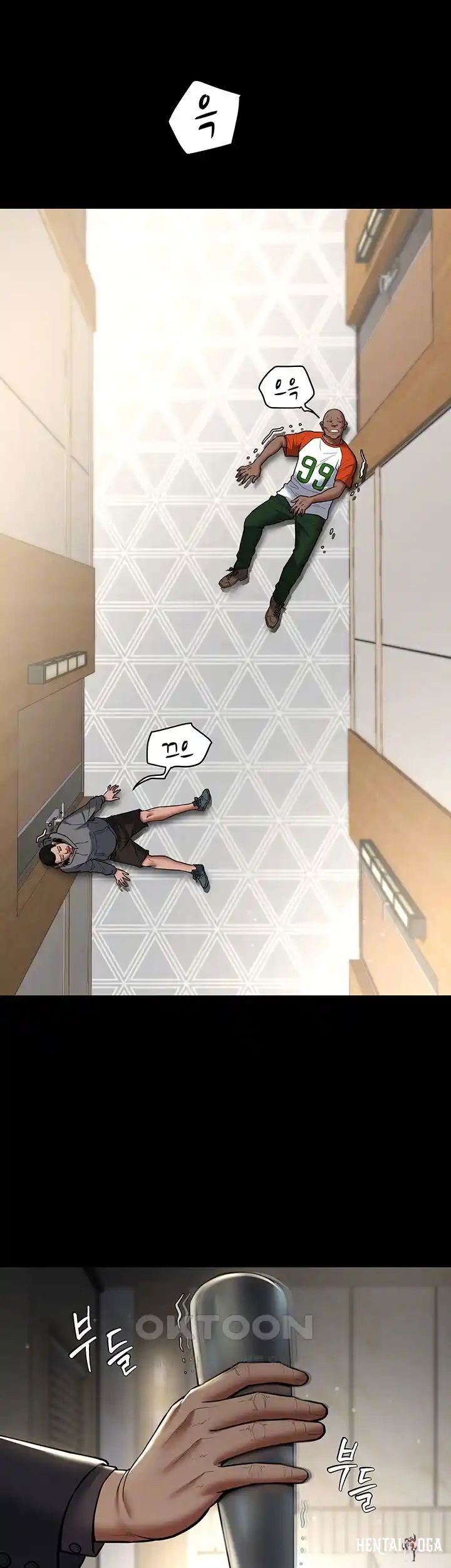 A Very Privative Revenge Raw A Very Privative Revenge Raw Chapter 10 - Page 5