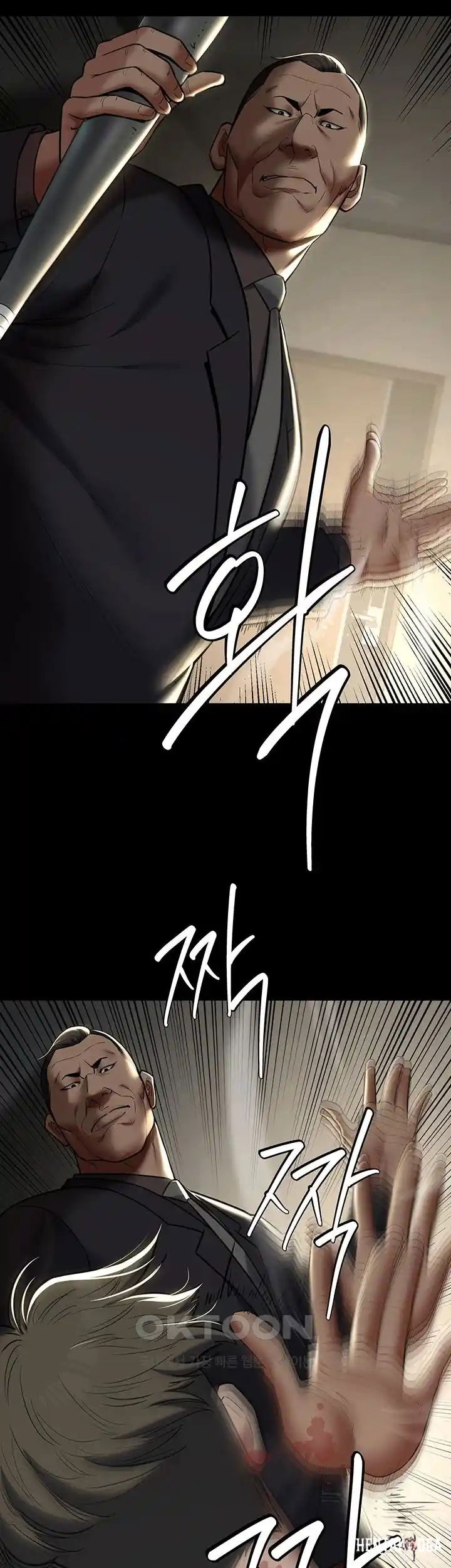 A Very Privative Revenge Raw A Very Privative Revenge Raw Chapter 10 - Page 9