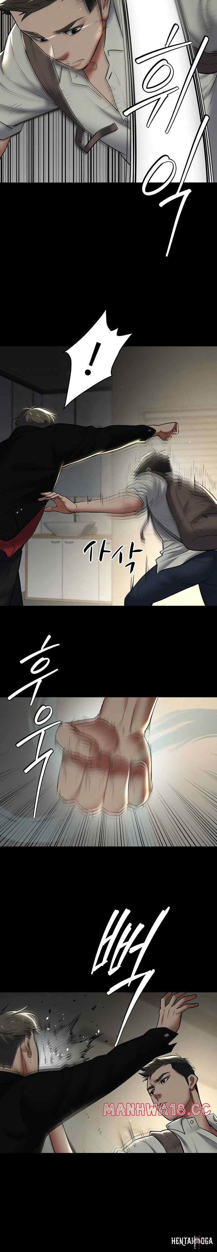 A Very Privative Revenge Raw A Very Privative Revenge Raw Chapter 9 - Page 10